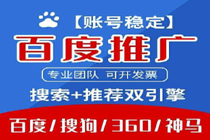 信息流广告在旅游行业的应用案例